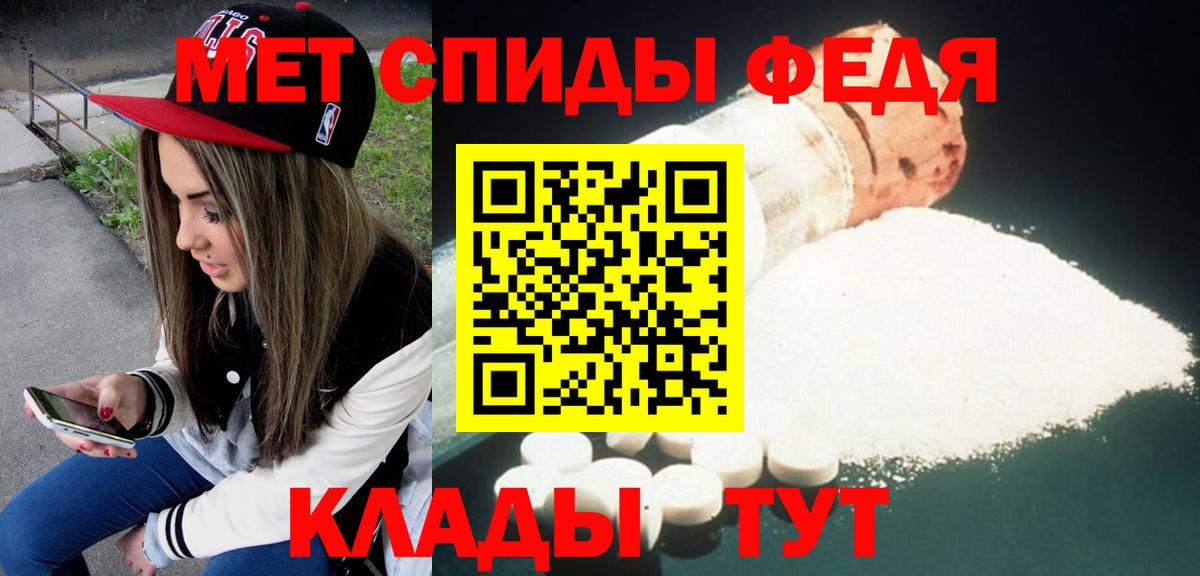 Amphetamine VHQ Торжок