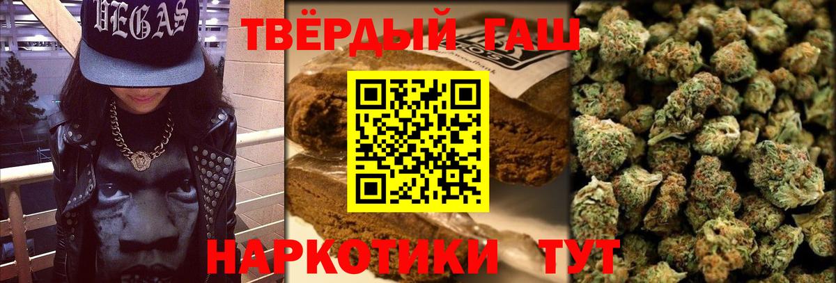 Гашиш  Вход с VPN  Гашиш 40% ТГК  Торжок  где купить   Гашиш Ice-O-Lator 