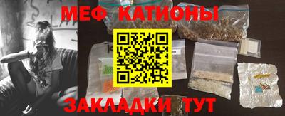 скорость mdpv Шелехов