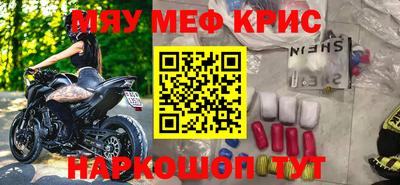 скорость mdpv Шелехов