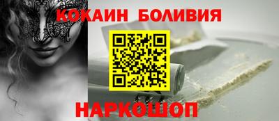 спайс Ярцево