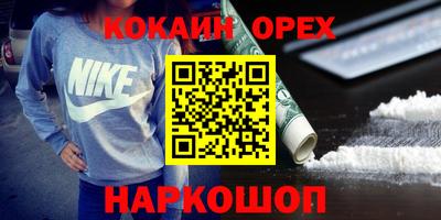 мефедрон мука Шебекино