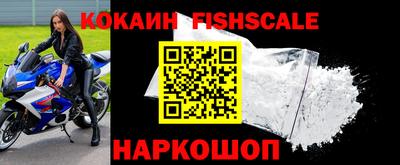 мефедрон мука Шебекино