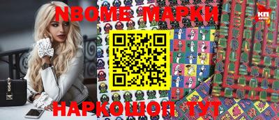 прущие крисы Шахты