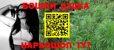 мефедрон мука Шебекино