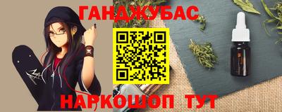 мефедрон мука Шебекино