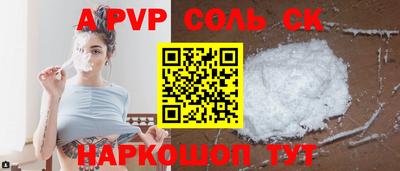 прущие крисы Шахты