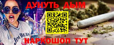 прущие крисы Шахты