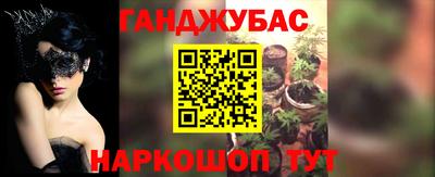 прущие крисы Шахты