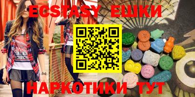 прущие крисы Шахты