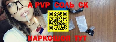 прущие крисы Шахты