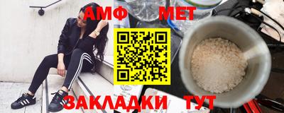 мефедрон мука Шебекино