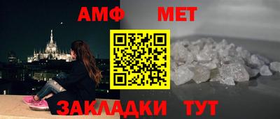мефедрон мука Шебекино
