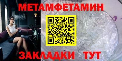 прущие крисы Шахты