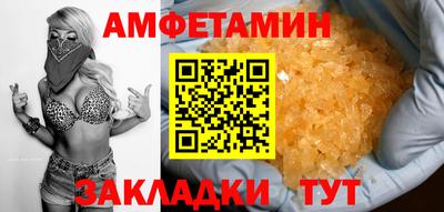 мефедрон мука Шебекино