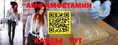 прущие крисы Шахты