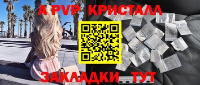 мефедрон мука Шебекино