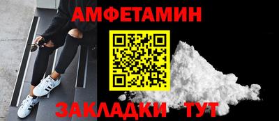 прущие крисы Шахты