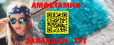 прущие крисы Шахты