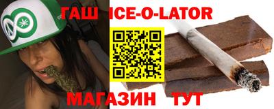 мефедрон мука Шебекино
