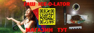 мефедрон мука Шебекино