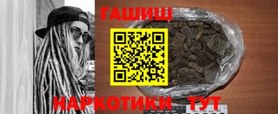 прущие крисы Шахты