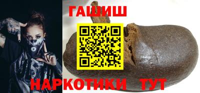 мефедрон мука Шебекино