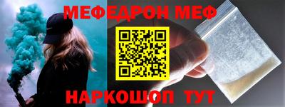 прущие крисы Шахты