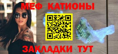 прущие крисы Шахты
