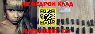 скорость mdpv Шелехов