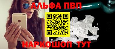 скорость mdpv Шелехов