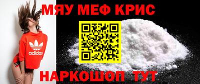 альфа пвп Ярославль