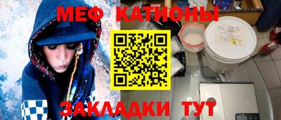 скорость mdpv Шелехов