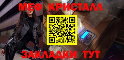 скорость mdpv Шелехов