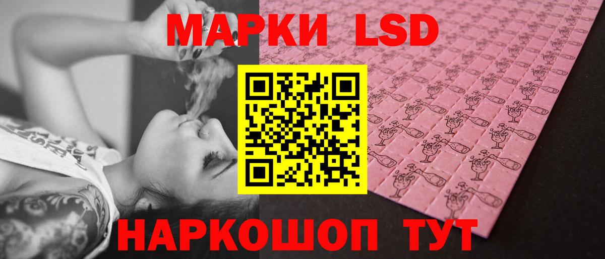ЛСД экстази  Вход с VPN  Торжок  LSD-25 экстази ecstasy 