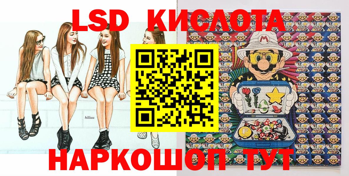 Торжок  Марки NBOMe 1,8мг  Вход с VPN 