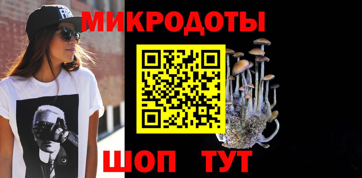 Галлюциногенные грибы GOLDEN TEACHER Торжок