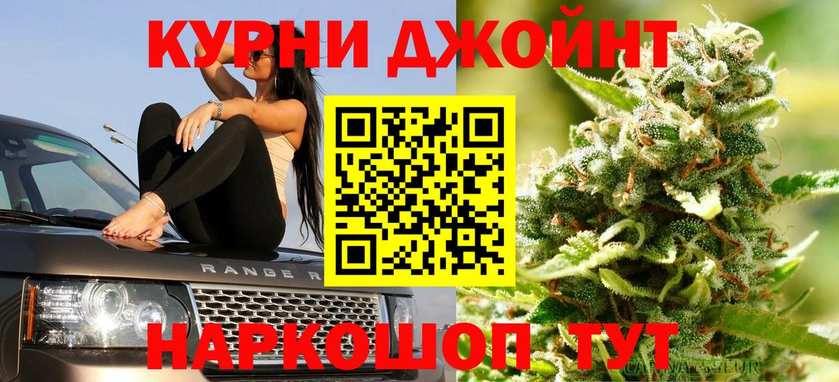 Конопля гибрид  Вход с VPN  Бошки марихуана OG Kush  Шишки марихуана SATIVA & INDICA  Бошки Шишки LSD WEED  Торжок 